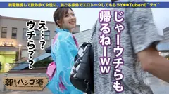 即濡れドMの浴衣巨乳ギャル！！！花火大会帰りの浮かれた酒好き美人二人組！！！ハシゴ開始早々すでに出来上がっちゃってるハイテンションマウスから飛び出す飛び出す下世話トーク！！！童貞のカントン包茎話からジョッキサイズの巨根話まで、間口が広すぎエロトークはエグ過ぎ必至！！！最後は女の方からイケメン君をお持ち帰りする始末で…はだけた浴衣から巨乳を揺らして乱れまくってた件！！！：朝までハシゴ酒 27 in 上野駅周辺の13番目のサンプル画像