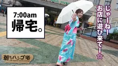 即濡れドMの浴衣巨乳ギャル！！！花火大会帰りの浮かれた酒好き美人二人組！！！ハシゴ開始早々すでに出来上がっちゃってるハイテンションマウスから飛び出す飛び出す下世話トーク！！！童貞のカントン包茎話からジョッキサイズの巨根話まで、間口が広すぎエロトークはエグ過ぎ必至！！！最後は女の方からイケメン君をお持ち帰りする始末で…はだけた浴衣から巨乳を揺らして乱れまくってた件！！！：朝までハシゴ酒 27 in 上野駅周辺の26番目のサンプル画像