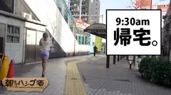 ダメ男好きの巨乳ギャル！！！経験人数200！！！365日無休で発情！！！挿入以外は全て小●生でコンプッた異色の変態キャバ嬢！！！たとえ歳が80だろうが求められれば股を開いちゃう断れない娘の究極形！！！今まで選んできた男は全員ダメ男（クズのヒモ）でも後悔なし…！！そして今日も…つって頭のネジ飛びめのガチエロセックスを文字通り"朝まで"堪能！！！の件。：朝までハシゴ酒 14 in 高田馬場駅周辺の27番目のサンプル画像