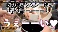 朝までハシゴ酒 06 in 新宿駅周辺：日本屈指の繁華街 新宿 で見つけた絶対的美少女！！！フリーのモデルで彼氏なし！酒好きオナ好きタイプなし(楽しかったら誰でもOK♪)！！ウェーイなノリで終電シカト！！！人生初のエロ体験が同性との弄り合いだったとかなりのツワモノ！！！書き出したらキリがないエロ体験談&ヌキすぎ注意の激エロラブラブセックスで、シリーズ最高の撮れ高だった…！！！件。の4番目のサンプル画像