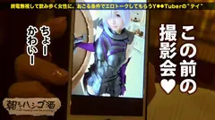 朝までハシゴ酒 06 in 新宿駅周辺：日本屈指の繁華街 新宿 で見つけた絶対的美少女！！！フリーのモデルで彼氏なし！酒好きオナ好きタイプなし(楽しかったら誰でもOK♪)！！ウェーイなノリで終電シカト！！！人生初のエロ体験が同性との弄り合いだったとかなりのツワモノ！！！書き出したらキリがないエロ体験談&ヌキすぎ注意の激エロラブラブセックスで、シリーズ最高の撮れ高だった…！！！件。の6番目のサンプル画像