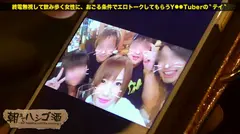 朝までハシゴ酒 06 in 新宿駅周辺：日本屈指の繁華街 新宿 で見つけた絶対的美少女！！！フリーのモデルで彼氏なし！酒好きオナ好きタイプなし(楽しかったら誰でもOK♪)！！ウェーイなノリで終電シカト！！！人生初のエロ体験が同性との弄り合いだったとかなりのツワモノ！！！書き出したらキリがないエロ体験談&ヌキすぎ注意の激エロラブラブセックスで、シリーズ最高の撮れ高だった…！！！件。の7番目のサンプル画像