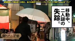 朝までハシゴ酒 06 in 新宿駅周辺：日本屈指の繁華街 新宿 で見つけた絶対的美少女！！！フリーのモデルで彼氏なし！酒好きオナ好きタイプなし(楽しかったら誰でもOK♪)！！ウェーイなノリで終電シカト！！！人生初のエロ体験が同性との弄り合いだったとかなりのツワモノ！！！書き出したらキリがないエロ体験談&ヌキすぎ注意の激エロラブラブセックスで、シリーズ最高の撮れ高だった…！！！件。の9番目のサンプル画像