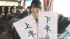 SOD女子社員 2015年 天晴れ！超忘年会 今年1年の感謝を込めて人気企画テンコ盛り マジックミラー号！野球拳！ハレンチゲーム！またがり接待！王様ゲーム！混浴乱交！SOD女子社員12名と亀頭乾く暇無し 8時間スペシャァァァルの8番目のサンプル画像