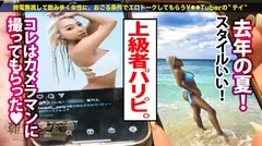 業界激震。【芸能界御用達カキタレ美女】【柔乳Gカップ×艶感MAX美尻】港区女子のラ●ングループでギャラ飲み無双する非凡人発見…！ビックネーム連発でピー音必至の危険すぎるよいどれトーク！！ギャラ飲み手練れ美女は凄かった…大御所芸能人を虜にした極上のカラダ！吸引力半端ないバキュームフェラと超キツマン名器にチ●コが持ってかれるッ！挿入するたび噴き出る潮！うねる淫腰グラインドは必見！！！文字通り朝まで堪能してきました！！：朝までハシゴ酒112in 池袋駅周辺の5番目のサンプル画像