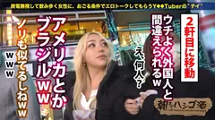 業界激震。【芸能界御用達カキタレ美女】【柔乳Gカップ×艶感MAX美尻】港区女子のラ●ングループでギャラ飲み無双する非凡人発見…！ビックネーム連発でピー音必至の危険すぎるよいどれトーク！！ギャラ飲み手練れ美女は凄かった…大御所芸能人を虜にした極上のカラダ！吸引力半端ないバキュームフェラと超キツマン名器にチ●コが持ってかれるッ！挿入するたび噴き出る潮！うねる淫腰グラインドは必見！！！文字通り朝まで堪能してきました！！：朝までハシゴ酒112in 池袋駅周辺の7番目のサンプル画像