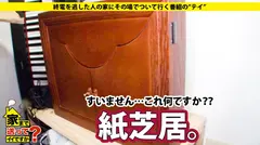 家まで送ってイイですか？ case.56 『私、いろんなSEXがしてみたいんです！！お願いだからイカせて下さい！！』男を包み込む母性溢れるGカップ保育士登場！！⇒ニコニコ素直な人気者⇒絵に描いたような イイ人 ⇒ウブなフリして二ヤつきながらマンコを濡らす！！の7番目のサンプル画像