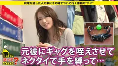 家まで送ってイイですか？ case.53 フェラで激濡れ！東北美人は元童貞狩りグループ所属！⇒"売れない・モテない・がっつかない"＝"持ってない"キャバ嬢⇒優等生からの転落！偏差値70の俊才から偏差値42の逆ビリギャル⇒自称S…多分M？→激ピストン悶絶寸前の4番目のサンプル画像