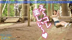 【プリケツ祭り開催】愛嬌抜群美少女と爽快サボり旅！！日々のストレスを発散した後はペロペロご奉仕&プリップリ美尻を堪能！！二十歳の未開拓マ●コに大量中出しをキメる！！ ：今日、会社サボりませんか？in新宿の10番目のサンプル画像