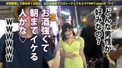 爆潮巨乳の酒豪美女！！【国宝級美巨乳×むっちむちの巨尻】×【ヤル気マンマンマ●コはぐちょ濡れ潮吹き大噴射！！！】チ●コを前に本能剥き出し！真剣に口よりでっかいチ●コをジュポジュポに舐めまくる姿は超必見！！！！：朝までハシゴ酒 82 in高田馬場駅周辺の5番目のサンプル画像