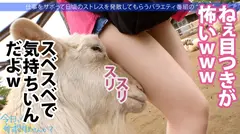 大阪発！凄い騎乗位のスレンダーくびれギャル登場！！関西人特有のノリの良さでサボり旅満喫からのホテルでセックス★ケツとおっぱいの柔らかさが全く同じ！？スレンダーなのにフワフワのエロすぎる体、そして期待以上の極トロキツマン！！最高のマ●コ相手に中出し欲求が抑えられるわけがない！！：今日、会社サボりませんか？in錦糸町の14番目のサンプル画像