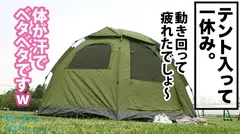 大阪発！凄い騎乗位のスレンダーくびれギャル登場！！関西人特有のノリの良さでサボり旅満喫からのホテルでセックス★ケツとおっぱいの柔らかさが全く同じ！？スレンダーなのにフワフワのエロすぎる体、そして期待以上の極トロキツマン！！最高のマ●コ相手に中出し欲求が抑えられるわけがない！！：今日、会社サボりませんか？in錦糸町の15番目のサンプル画像