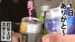 大阪発！凄い騎乗位のスレンダーくびれギャル登場！！関西人特有のノリの良さでサボり旅満喫からのホテルでセックス★ケツとおっぱいの柔らかさが全く同じ！？スレンダーなのにフワフワのエロすぎる体、そして期待以上の極トロキツマン！！最高のマ●コ相手に中出し欲求が抑えられるわけがない！！：今日、会社サボりませんか？in錦糸町の21番目のサンプル画像