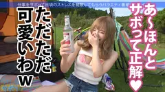 可愛過ぎる激甘ギャルとサボり旅！華奢な体に柔らかそうなおっぱい、はみ出すケツとマン肉wwち●ぽ咥えさせたら小さい口で根元までずっぽし咥えて、マ●コはとろっとろww好き好き連呼しながらイキまくるギャルちゃんに中出し不可避ww「Hすると好きになっちゃう…」：今日、会社サボりませんか？62in渋谷の14番目のサンプル画像