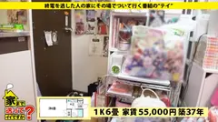 家まで送ってイイですか？ case.28 『300人の変態とヤッてたら私も変態になっちゃいました…。』童顔アイドルヲタクは親友の約束と年季の入った電マに毎晩むせび泣く。の4番目のサンプル画像