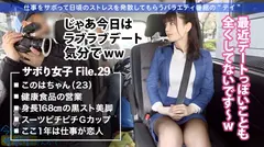 朝の目黒を闊歩する高身長の美脚OLとサボり旅！美人の目ヂカラとGカップの迫力でスタッフど緊張ww最後はSEXで形勢逆転！！最強ボディくねらせて感じまくる美人OLに決めるぜ膣奥中出し！！：今日、会社サボりませんか？29in目黒の6番目のサンプル画像