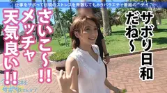 【傷心美少女にどっぷり中出し！！】笑顔が可愛すぎる100点美少女が仕事初サボり！ずっとニコニコ楽しそうな姿と、職場不倫で毎日中出しのギャップに勃起がヤバイ！！負けじと中出ししても収まらないチ●コを携え2回戦突入！！：今日、会社サボりませんか？ 21 in 五反田の7番目のサンプル画像