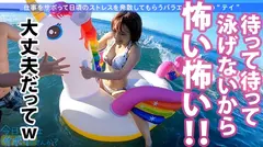 【傷心美少女にどっぷり中出し！！】笑顔が可愛すぎる100点美少女が仕事初サボり！ずっとニコニコ楽しそうな姿と、職場不倫で毎日中出しのギャップに勃起がヤバイ！！負けじと中出ししても収まらないチ●コを携え2回戦突入！！：今日、会社サボりませんか？ 21 in 五反田の11番目のサンプル画像