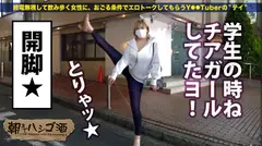 爆乳ヤリマン世◯琥！！！【肉感柔肌Hカップ巨乳×むっちむちの美巨尻】×【飲んではハメる経験人数3桁越えの性豪ギャル！！！】×【肉欲あふれる早漏トロトロマ●コをバックで突き倒したらビクビク痙攣大絶頂！！！爆乳爆尻揺らしまくりでイキまくり！！！！！】：朝までハシゴ酒 74 in渋谷駅周辺の7番目のサンプル画像