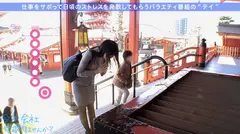 【FカップOLに暴発中出し！】真面目なOLちゃんをそそのかして仕事初サボり！溜まりに溜まったストレスをぶちまけたらSEX突入！長いベロとふわふわの巨乳を味わいまくって、最後はサプライズ中出し！！：今日、会社サボりませんか？15in東中野の9番目のサンプル画像