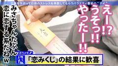 【FカップOLに暴発中出し！】真面目なOLちゃんをそそのかして仕事初サボり！溜まりに溜まったストレスをぶちまけたらSEX突入！長いベロとふわふわの巨乳を味わいまくって、最後はサプライズ中出し！！：今日、会社サボりませんか？15in東中野の10番目のサンプル画像