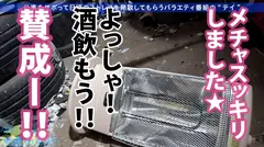 【FカップOLに暴発中出し！】真面目なOLちゃんをそそのかして仕事初サボり！溜まりに溜まったストレスをぶちまけたらSEX突入！長いベロとふわふわの巨乳を味わいまくって、最後はサプライズ中出し！！：今日、会社サボりませんか？15in東中野の15番目のサンプル画像