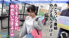 【Hカップ×スリム美少女】奇跡のミニマムボイン保育士とサボり旅！大自然満喫も楽しいけど、トップグラビア級のウルトラボディが気になって仕方ねぇ！！身長差40cmSEXでま●こ大崩壊！！：今日、会社サボりませんか？14in下北沢の4番目のサンプル画像