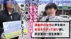 【美貌とキャリアを併せ持つハイブリット型港区女子】×【無限ループする痙攣イキ】×【超大量潮吹きバズーカ】×【まるでスッポン！咥えたら離さない最強フェラチオテクニック】※全国のサボリーマンの皆さまに強くお勧めします：今日、会社サボりませんか？08in赤坂のサムネイル画像
