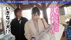 【美貌とキャリアを併せ持つハイブリット型港区女子】×【無限ループする痙攣イキ】×【超大量潮吹きバズーカ】×【まるでスッポン！咥えたら離さない最強フェラチオテクニック】※全国のサボリーマンの皆さまに強くお勧めします：今日、会社サボりませんか？08in赤坂の7番目のサンプル画像