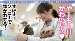 【美貌とキャリアを併せ持つハイブリット型港区女子】×【無限ループする痙攣イキ】×【超大量潮吹きバズーカ】×【まるでスッポン！咥えたら離さない最強フェラチオテクニック】※全国のサボリーマンの皆さまに強くお勧めします：今日、会社サボりませんか？08in赤坂の8番目のサンプル画像