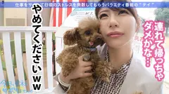 【美貌とキャリアを併せ持つハイブリット型港区女子】×【無限ループする痙攣イキ】×【超大量潮吹きバズーカ】×【まるでスッポン！咥えたら離さない最強フェラチオテクニック】※全国のサボリーマンの皆さまに強くお勧めします：今日、会社サボりませんか？08in赤坂の9番目のサンプル画像