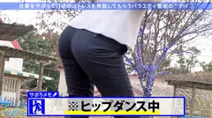 【美貌とキャリアを併せ持つハイブリット型港区女子】×【無限ループする痙攣イキ】×【超大量潮吹きバズーカ】×【まるでスッポン！咥えたら離さない最強フェラチオテクニック】※全国のサボリーマンの皆さまに強くお勧めします：今日、会社サボりませんか？08in赤坂の12番目のサンプル画像