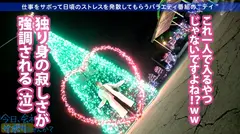 【美貌とキャリアを併せ持つハイブリット型港区女子】×【無限ループする痙攣イキ】×【超大量潮吹きバズーカ】×【まるでスッポン！咥えたら離さない最強フェラチオテクニック】※全国のサボリーマンの皆さまに強くお勧めします：今日、会社サボりませんか？08in赤坂の13番目のサンプル画像