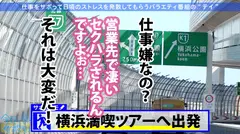 【滝潮大爆発】いつもスキだらけな激乳Fカップ美人OLをガチでサボらせ！！普段のゆるふわなノリとはかけ離れたエロギャップが凄すぎて暴発ギリギリ！そりゃセクハラされるっちゅーのww：今日、会社サボりませんか？05 in 恵比寿の7番目のサンプル画像