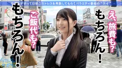 天真爛漫っぷりがパネェっす！！むにゅむにゅE乳美少女がスーツ着たまま仕事サボって栃木ぶらりんこ。ずーっと笑ってますwwぱっつんつんの胸元に熱視線集中！！パンチラぁぁぁぁ！！ぶちあげたくて旅の恥はかき捨てバカ騒ぎも突然のゲリラ豪雨と落雷警報のアクシデント…なんてはるかちゃんには全く関係なかった！！「旅にトラブルはつきもの、楽しみまっしょ！」よきよきよきwwスーパーポジティブあざます！！テントでのどんちゃん騒ぎもありつつ話題はエロトークへ…はるかちゃんとヤルかをヤラないかの人生ならぼくははるかちゃんとヤル人生を即選ぶっす！！ぶっちゃけエロ過ぎww：今日、会社サボりませんか？04 in 目黒の4番目のサンプル画像