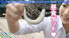 天真爛漫っぷりがパネェっす！！むにゅむにゅE乳美少女がスーツ着たまま仕事サボって栃木ぶらりんこ。ずーっと笑ってますwwぱっつんつんの胸元に熱視線集中！！パンチラぁぁぁぁ！！ぶちあげたくて旅の恥はかき捨てバカ騒ぎも突然のゲリラ豪雨と落雷警報のアクシデント…なんてはるかちゃんには全く関係なかった！！「旅にトラブルはつきもの、楽しみまっしょ！」よきよきよきwwスーパーポジティブあざます！！テントでのどんちゃん騒ぎもありつつ話題はエロトークへ…はるかちゃんとヤルかをヤラないかの人生ならぼくははるかちゃんとヤル人生を即選ぶっす！！ぶっちゃけエロ過ぎww：今日、会社サボりませんか？04 in 目黒の10番目のサンプル画像