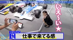 天真爛漫っぷりがパネェっす！！むにゅむにゅE乳美少女がスーツ着たまま仕事サボって栃木ぶらりんこ。ずーっと笑ってますwwぱっつんつんの胸元に熱視線集中！！パンチラぁぁぁぁ！！ぶちあげたくて旅の恥はかき捨てバカ騒ぎも突然のゲリラ豪雨と落雷警報のアクシデント…なんてはるかちゃんには全く関係なかった！！「旅にトラブルはつきもの、楽しみまっしょ！」よきよきよきwwスーパーポジティブあざます！！テントでのどんちゃん騒ぎもありつつ話題はエロトークへ…はるかちゃんとヤルかをヤラないかの人生ならぼくははるかちゃんとヤル人生を即選ぶっす！！ぶっちゃけエロ過ぎww：今日、会社サボりませんか？04 in 目黒の12番目のサンプル画像