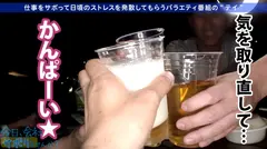 天真爛漫っぷりがパネェっす！！むにゅむにゅE乳美少女がスーツ着たまま仕事サボって栃木ぶらりんこ。ずーっと笑ってますwwぱっつんつんの胸元に熱視線集中！！パンチラぁぁぁぁ！！ぶちあげたくて旅の恥はかき捨てバカ騒ぎも突然のゲリラ豪雨と落雷警報のアクシデント…なんてはるかちゃんには全く関係なかった！！「旅にトラブルはつきもの、楽しみまっしょ！」よきよきよきwwスーパーポジティブあざます！！テントでのどんちゃん騒ぎもありつつ話題はエロトークへ…はるかちゃんとヤルかをヤラないかの人生ならぼくははるかちゃんとヤル人生を即選ぶっす！！ぶっちゃけエロ過ぎww：今日、会社サボりませんか？04 in 目黒の16番目のサンプル画像