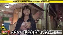 家まで送ってイイですか? case.07 目指せアイドル!!家族想いのFカップ純情ガールのサムネイル画像