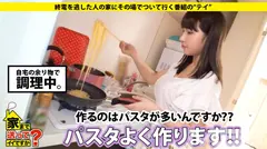 家まで送ってイイですか？ case.07 目指せアイドル！！家族想いのFカップ純情ガールの5番目のサンプル画像