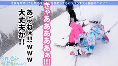 【圧倒的存在感！満足度100万点の神レベル美少女】×【G級ふわふわおっぱいがチ●コを包み込む】×【見晴らし最高のエロボディは鬼リピート確定！】仕事サボってするセックスがこんなに気持ち良いのは全部雪のせいだ！：今日、会社サボりませんか？10in上野の12番目のサンプル画像