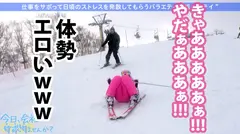 【圧倒的存在感！満足度100万点の神レベル美少女】×【G級ふわふわおっぱいがチ●コを包み込む】×【見晴らし最高のエロボディは鬼リピート確定！】仕事サボってするセックスがこんなに気持ち良いのは全部雪のせいだ！：今日、会社サボりませんか？10in上野の14番目のサンプル画像