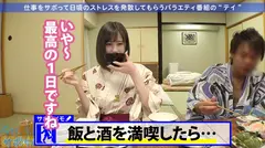 【圧倒的存在感！満足度100万点の神レベル美少女】×【G級ふわふわおっぱいがチ●コを包み込む】×【見晴らし最高のエロボディは鬼リピート確定！】仕事サボってするセックスがこんなに気持ち良いのは全部雪のせいだ！：今日、会社サボりませんか？10in上野の24番目のサンプル画像