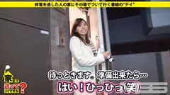 家まで送ってイイですか？ case.02 恋愛に敗れたモテ系Gカップヨガ講師 あいこさん 22歳のサムネイル画像