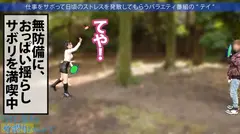 【性欲氾濫Gカップ】品の良さそうなカフェ店員さんと平日の昼から宴会サボり旅！！3年間も彼氏がいない欲求不満なG乳娘は一度エロスイッチが入るとアヘアヘ喘いでチ●ポをおねだり！！巨乳を味わい尽くす3発射！！：今日、会社サボりませんか？in下北沢の9番目のサンプル画像