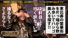 神●球場の美人売り子！！可愛すぎる！！つってSNSで火がつき、常に売り上げダントツNo. 1の人気売り子！！酒好き・ノリ良し・下バナ連発で、、ビックリする程サクッとホテルに誘い込み「どエロい醜態」おさめまくってきました！！：朝までハシゴ酒 45 in 恵比寿駅周辺のサムネイル画像