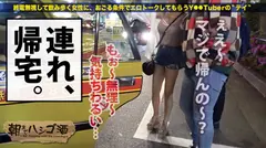 神●球場の美人売り子！！可愛すぎる！！つってSNSで火がつき、常に売り上げダントツNo. 1の人気売り子！！酒好き・ノリ良し・下バナ連発で、、ビックリする程サクッとホテルに誘い込み「どエロい醜態」おさめまくってきました！！：朝までハシゴ酒 45 in 恵比寿駅周辺の9番目のサンプル画像