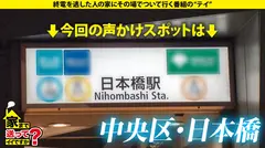 家まで送ってイイですか？case.274 【お嬢様が黒光りドス黒チ○コでイカされまくる！】 シリーズナンバー1の圧倒的金持ち娘！年商なんと800億！ 男の全てを受け入れる！鈴村あいり級の菩薩系女子！デカ○ン追い求め悶絶！ ⇒パパにマンションと外車？レベルが違う上級女子 ⇒ベビー臭から加齢臭まで！どんな匂いでも嗅ぎ尽くすムッツリスケベ ⇒突然の転落！ミポ○ン歌う父、一体なぜ？のサムネイル画像