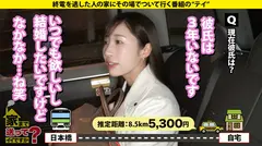 家まで送ってイイですか？case.274 【お嬢様が黒光りドス黒チ○コでイカされまくる！】 シリーズナンバー1の圧倒的金持ち娘！年商なんと800億！ 男の全てを受け入れる！鈴村あいり級の菩薩系女子！デカ○ン追い求め悶絶！ ⇒パパにマンションと外車？レベルが違う上級女子 ⇒ベビー臭から加齢臭まで！どんな匂いでも嗅ぎ尽くすムッツリスケベ ⇒突然の転落！ミポ○ン歌う父、一体なぜ？の5番目のサンプル画像