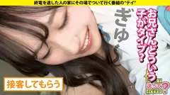 家まで送ってイイですか？case.268【ミス○本候補！？有名お嬢様大学在学！？モテを極めてる！？】この動画でしか観られない！イケてるキラキラ女子大生が普段何を話してどんなセックスをしているのか全てがわかります！インスタから飛び出した色白ボディに黒光りチ○コを奥まで挿入！快感偏差値無限大激ピストン大学！⇒お嬢様女子大生の美乳！桜舞うピンク乳首⇒最近の20代はフェラが上手い、なぜ？⇒1回なんと1万円！涙のアフタヌーンティの10番目のサンプル画像